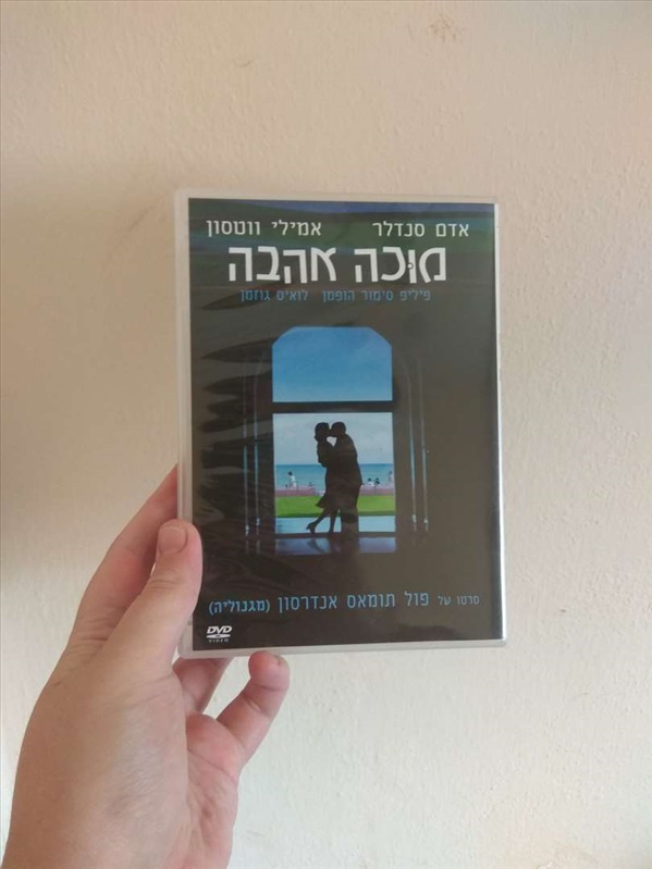 תמונה 1 ,סרט למכירה בתל אביב מוסיקה וסרטים  cd