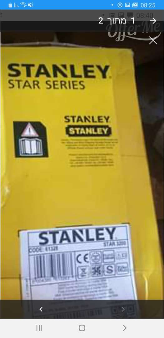 תמונה 1, רתכת stanley star A130  למכירה במשמר השבעה | כלי עבודה  רתכת