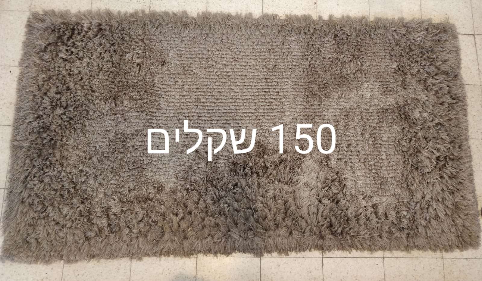 תמונה 1 ,שטיח למכירה בהרצליה ריהוט  שטיחים