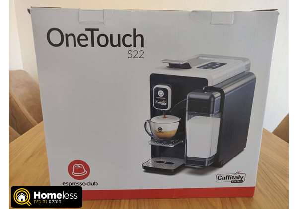 תמונה 2 ,מכונת קפה OneTouch S22 למכירה בכרמיאל מוצרי חשמל  מכונת קפה