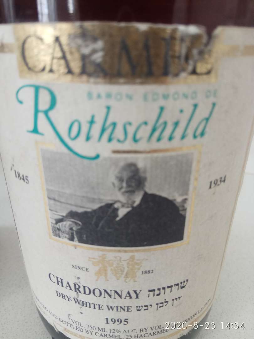 תמונה 1 ,יין רוטשילד שרדונה 1995 למכירה בפתח תקווה שונות  שונות
