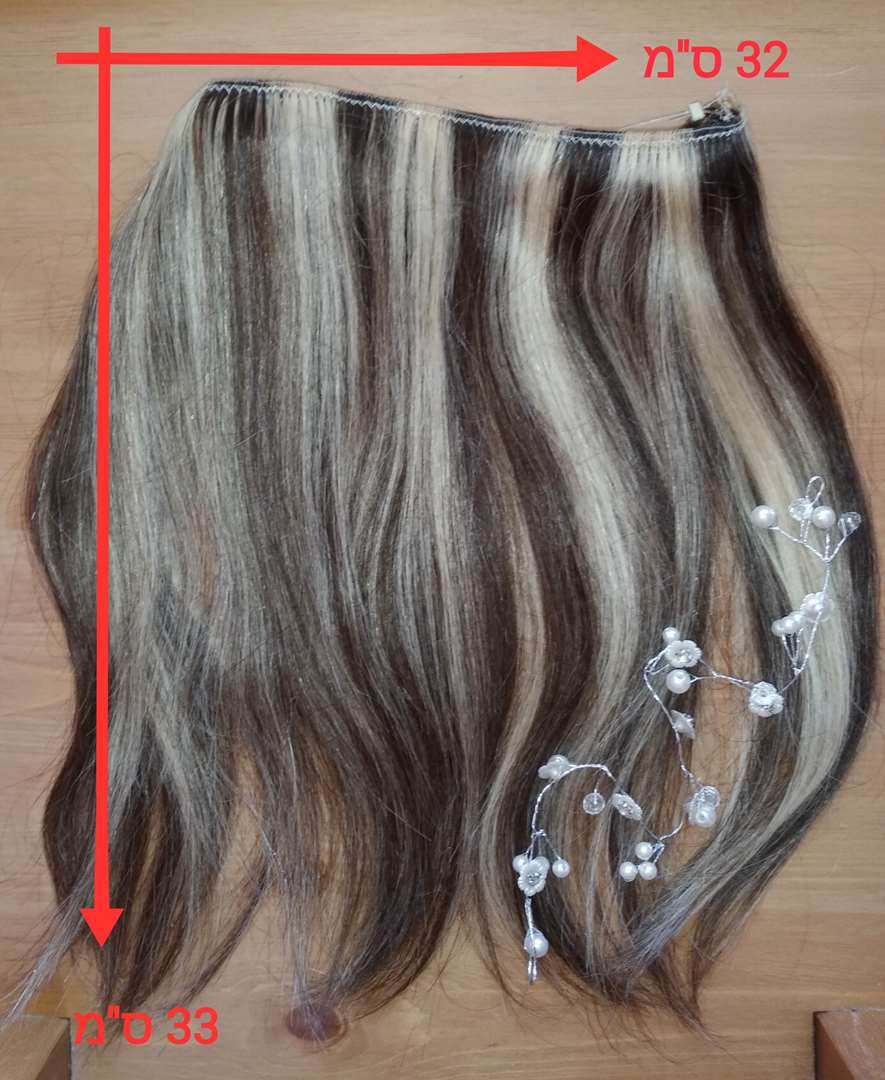 תמונה 1 ,תוספות שיער טבעי למכירה בקרית מוצקין קוסמטיקה וטיפוח  אחר