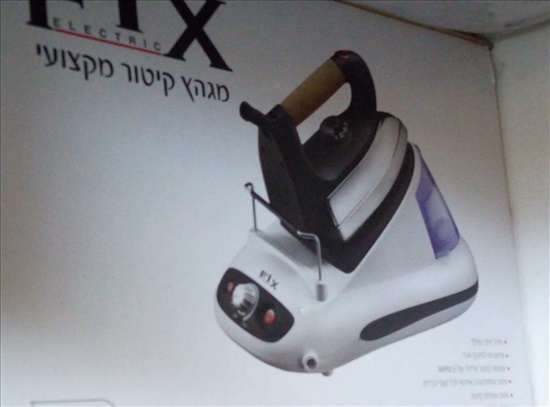מגהץ קיטור מחברת Fix Electric