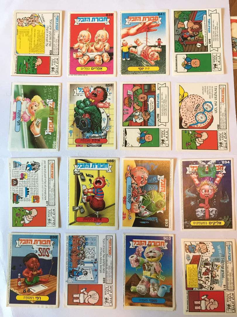 תמונה 2 ,חבורת הזבל קלפים למכירה ברחובות אספנות  מוצרי ילדות