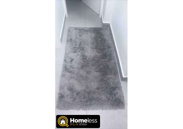 תמונה 1 ,שטיח שאגי אפור מושלם לשידרוג כ למכירה בנתניה ריהוט  שטיחים