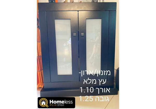 תמונה 4 ,ספות ומזנונים למכירה בחולון ריהוט  סלון