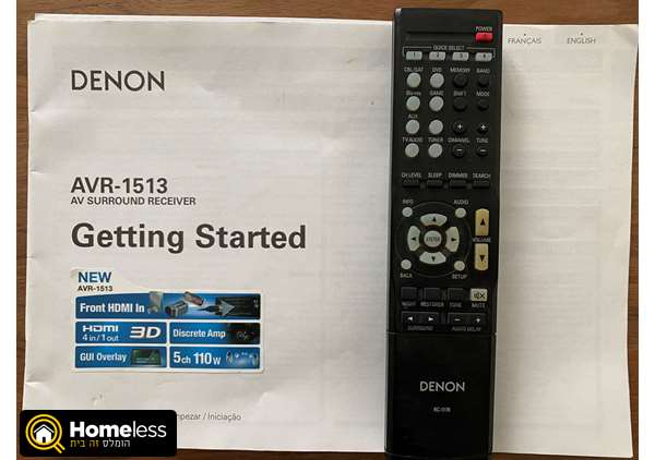 תמונה 3 ,Denon AVR 1513 רסיבר למכירה בתל אביב סטריאו  אחר