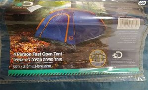 קמפינג ונופש אוהלים 41 