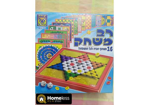 תמונה 2 ,רב משחק-משחק קופסא למכירה בתל אביב לתינוק ולילד  משחקים וצעצועים