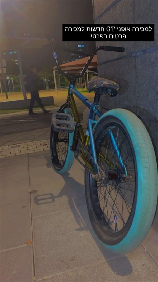תמונה 1 ,ליאור  למכירה באור יהודה אופניים  אופני פעלולים/BMX