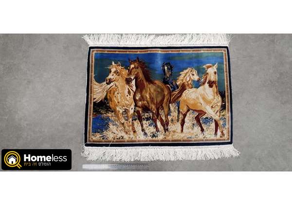 תמונה 1 ,שטיח משי עבודת יד דוגמא של סוס למכירה בירושלים ריהוט  שטיחים