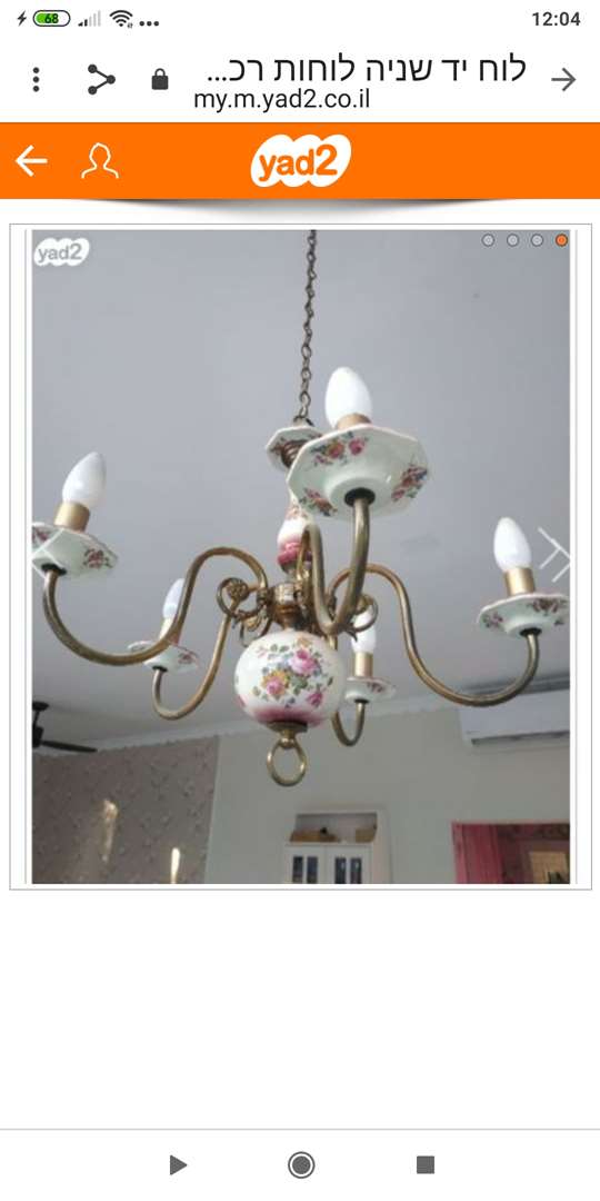 תמונה 2 ,מנורה למכירה בתל אביב מוצרי חשמל  תאורה ונברשות