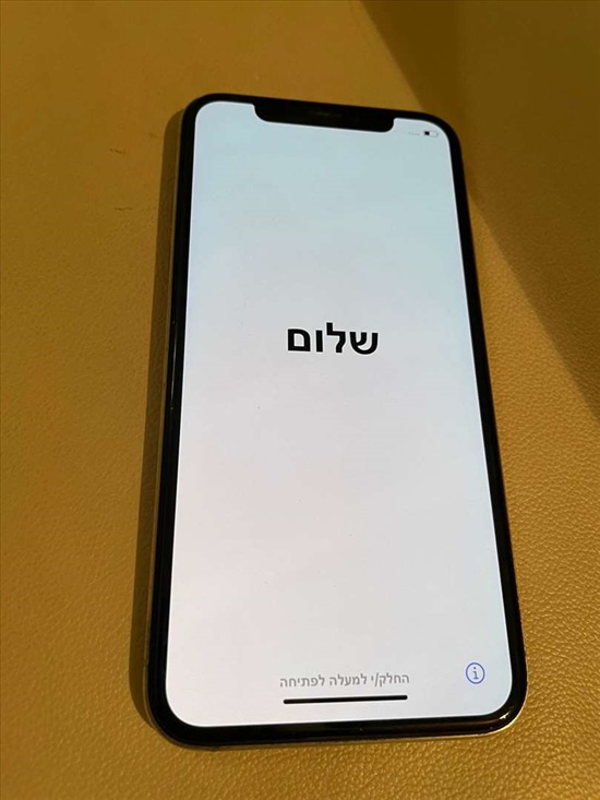 תמונה 3, Iphone X 256GB למכירה בבית אריה | סלולרי  סמארטפונים