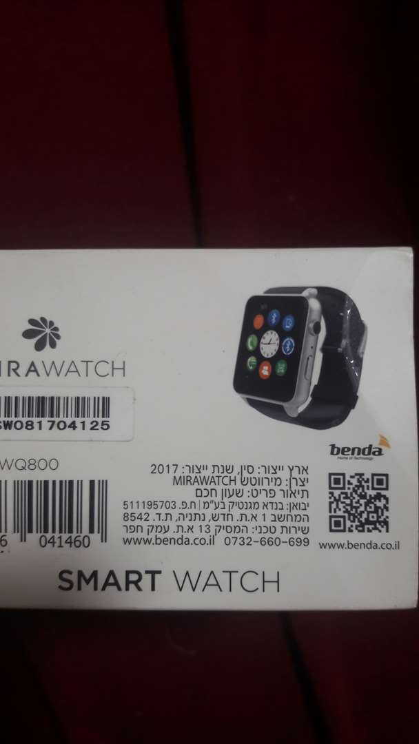 תמונה 2 ,   Smart watch שחור למכירה בחולון תכשיטים  שעונים