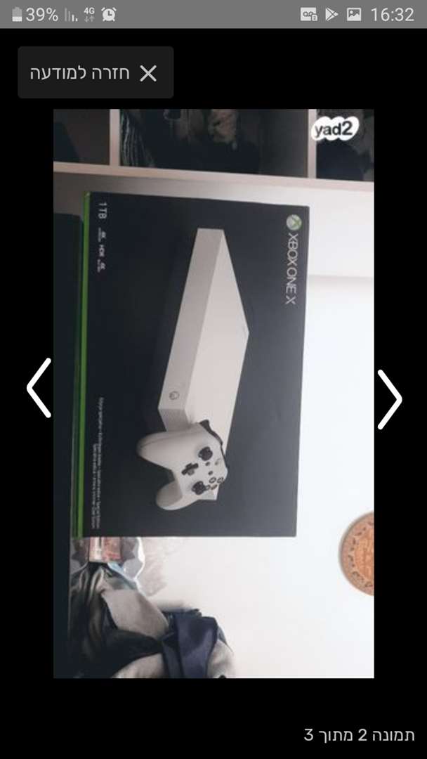 תמונה 1 ,Xbox one x למכירה ברחובות משחקים וקונסולות  XBox ONE
