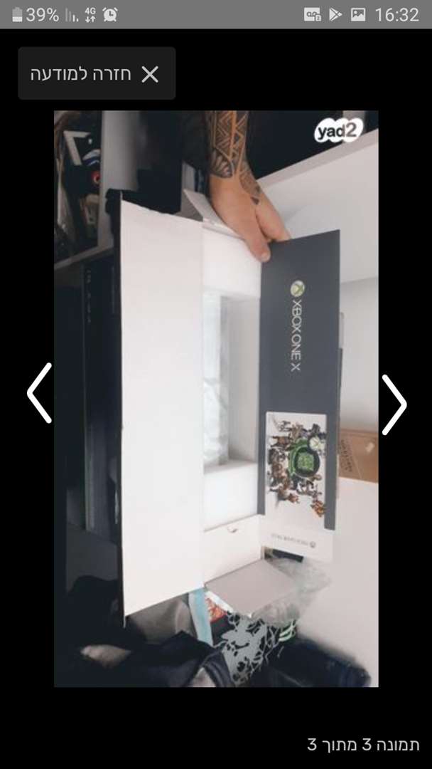 תמונה 2 ,Xbox one x למכירה ברחובות משחקים וקונסולות  XBox ONE