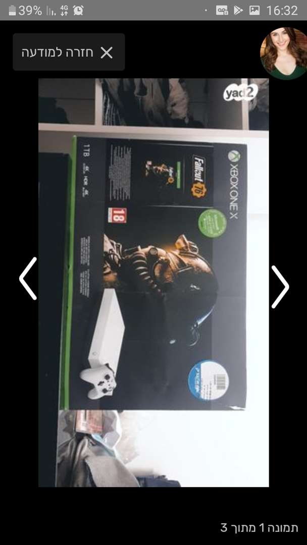 תמונה 3 ,Xbox one x למכירה ברחובות משחקים וקונסולות  XBox ONE