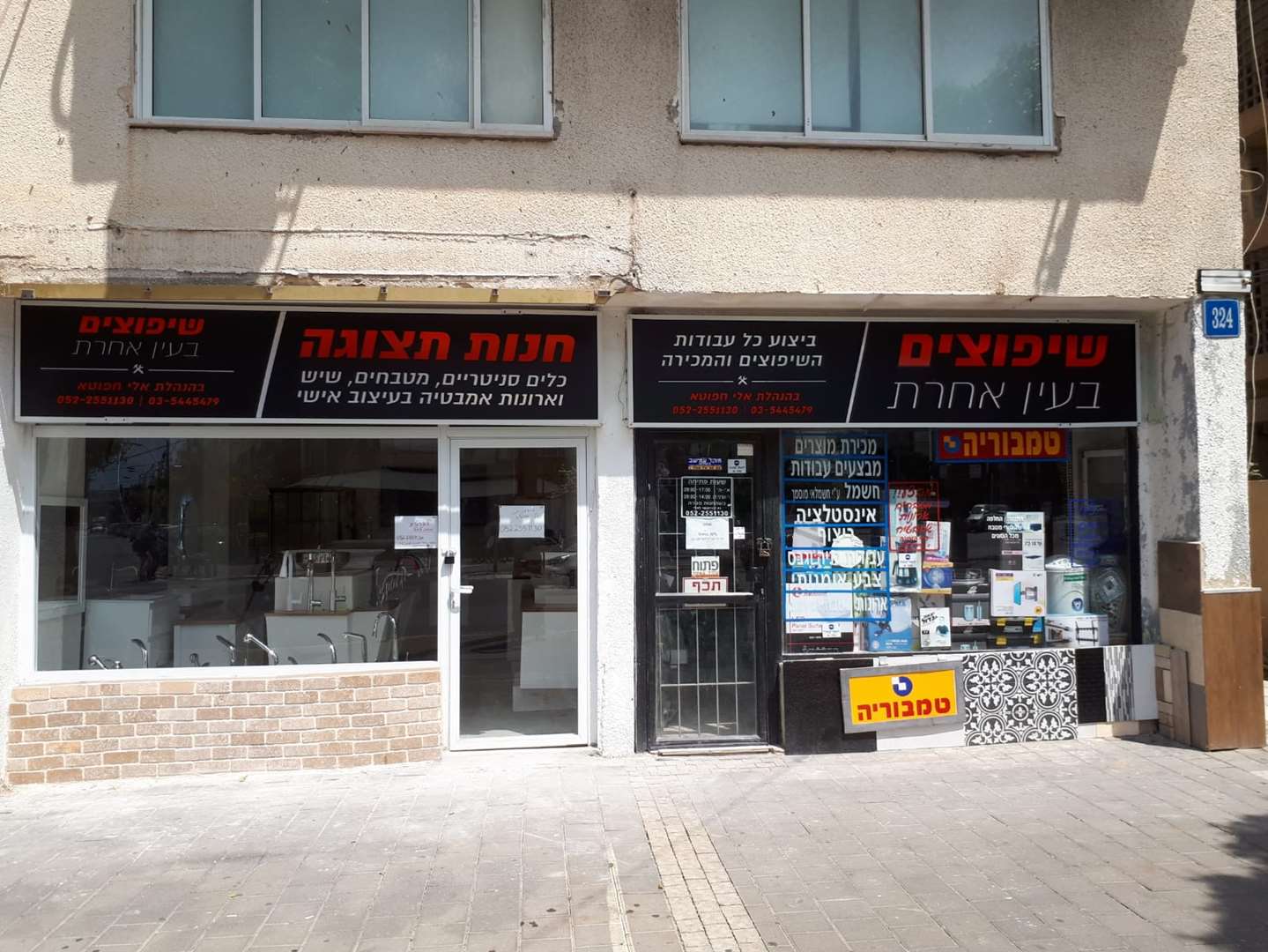 תמונה 2 ,טמבוריה + חנות תצוגה למכירה בתל אביב עסקים למכירה/למסירה  כללי