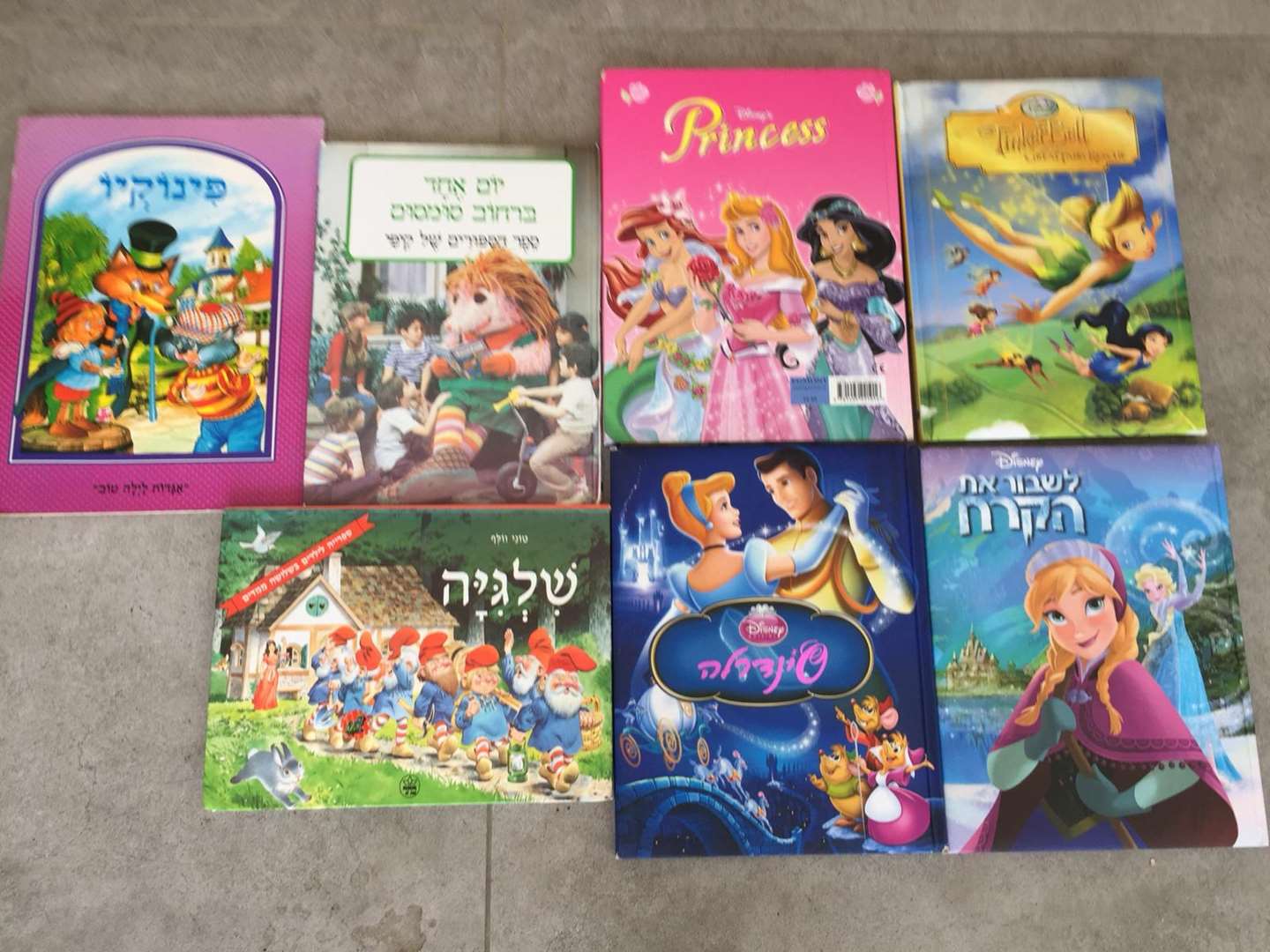 תמונה 4 ,ספרי דיסני מכל הזמנים למכירה בירושלים לתינוק ולילד  ספרי ילדים