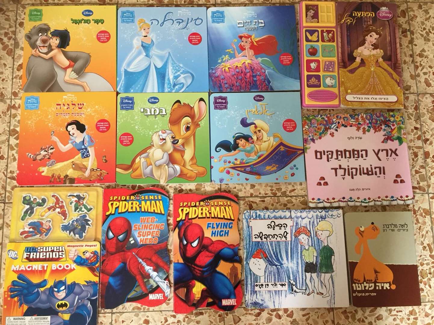 תמונה 1 ,ספרי קרטון לפעוטות ולילדים למכירה בירושלים לתינוק ולילד  ספרי ילדים