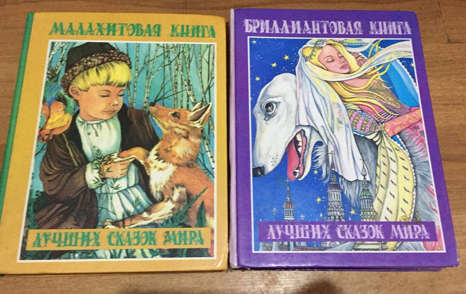 תמונה 3 ,ספרי ילדים וקלטות DVD ברוסית למכירה בירושלים לתינוק ולילד  ספרי ילדים