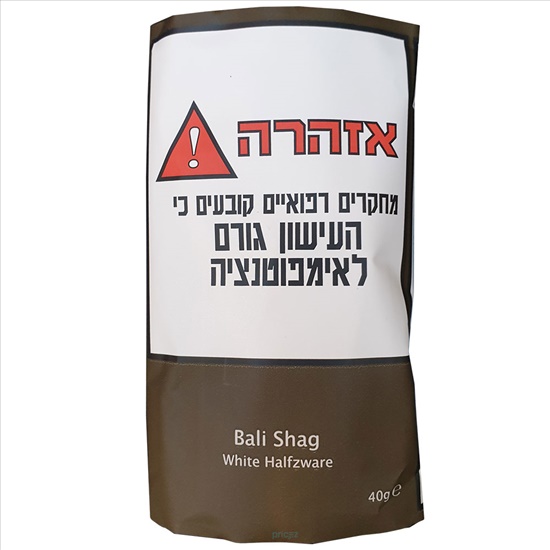תמונה 1 ,באלישג לבן white halfzware למכירה בתל אביב שונות  שונות