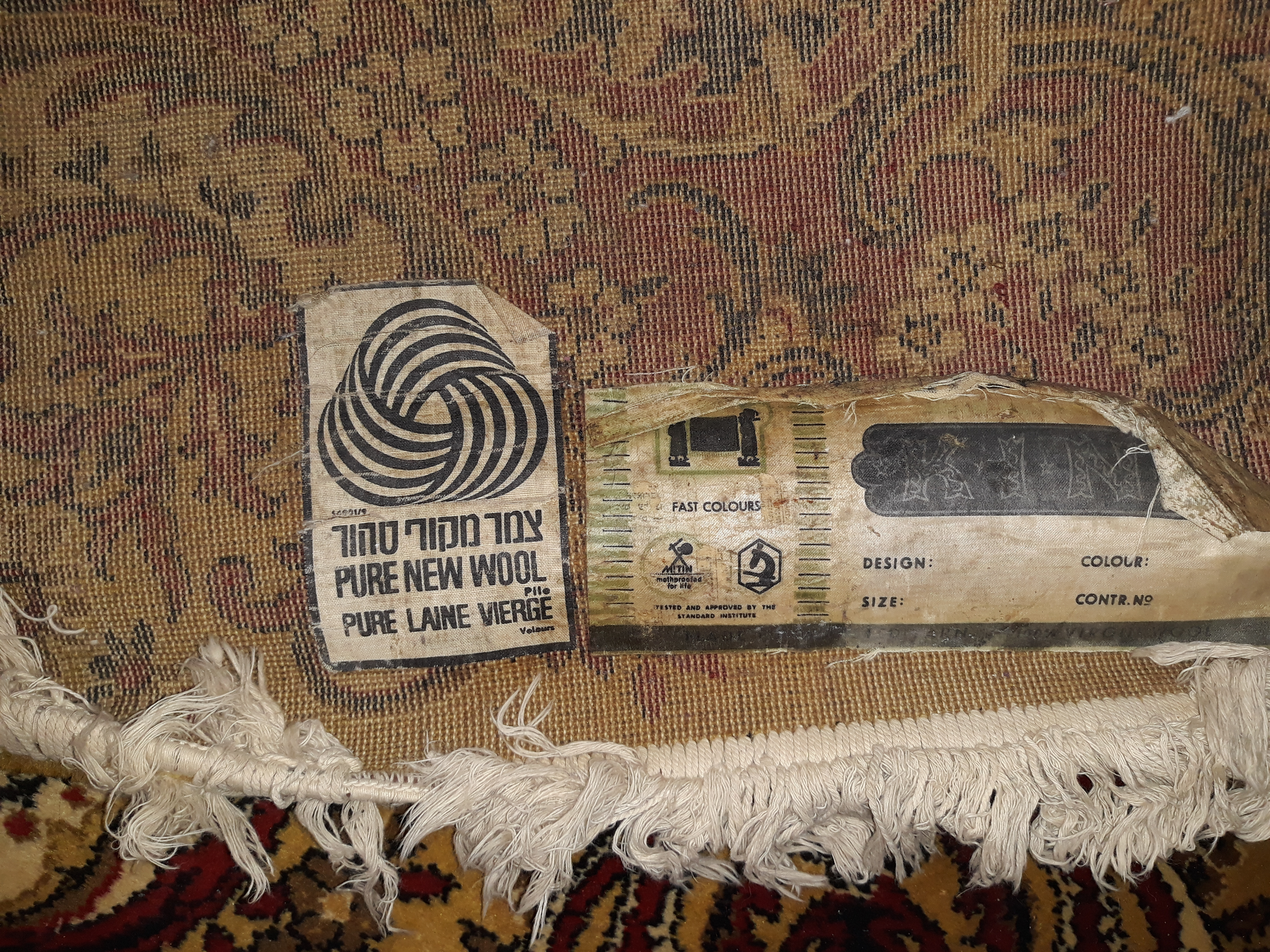 תמונה 2 ,שטיח גדול למכירה בקריית טבעון ריהוט  שטיחים