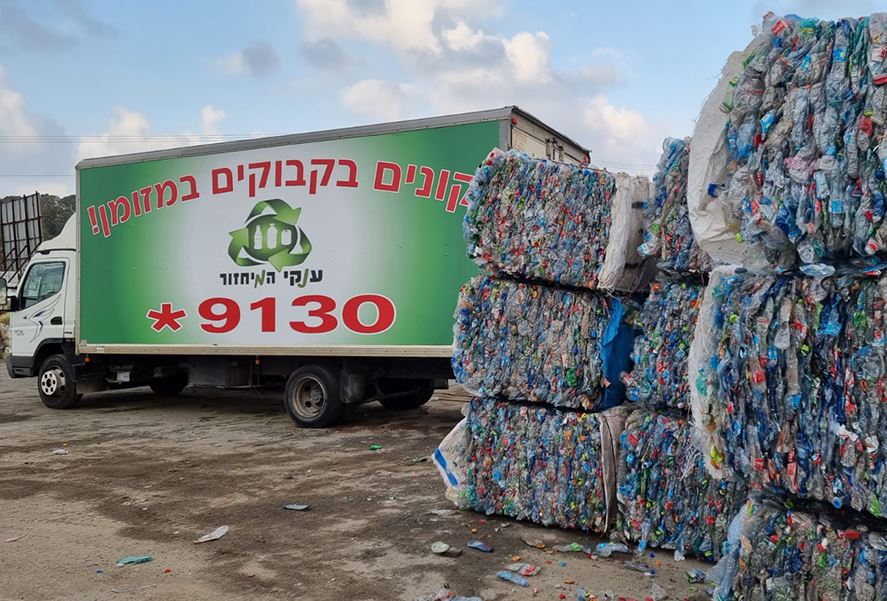 תמונה 1, איסוף בקבוקים למכירה בתל אביב | שונות  שונות