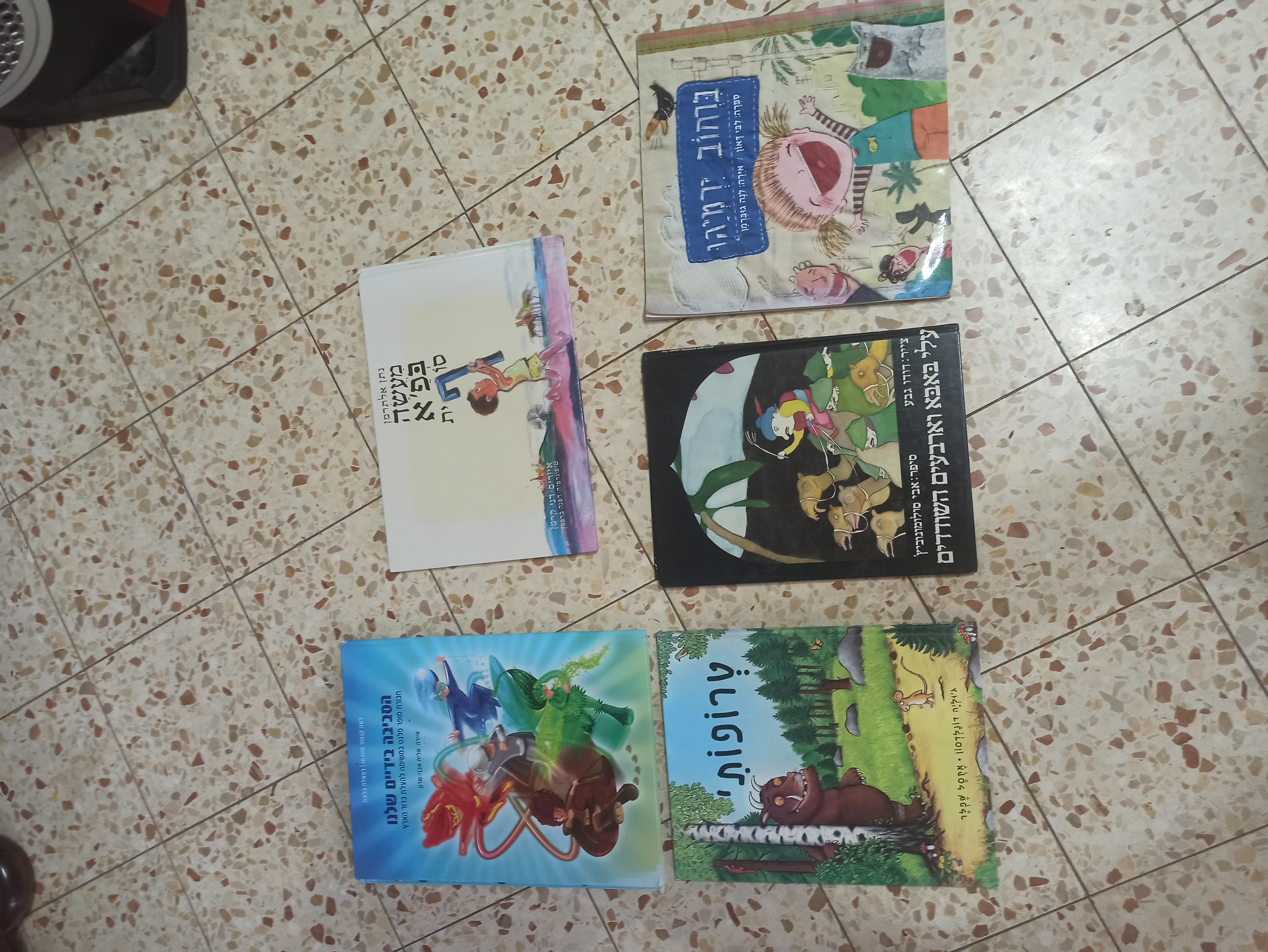 תמונה 1 ,ספרים שונים למכירה ביבנה לתינוק ולילד  ספרי ילדים