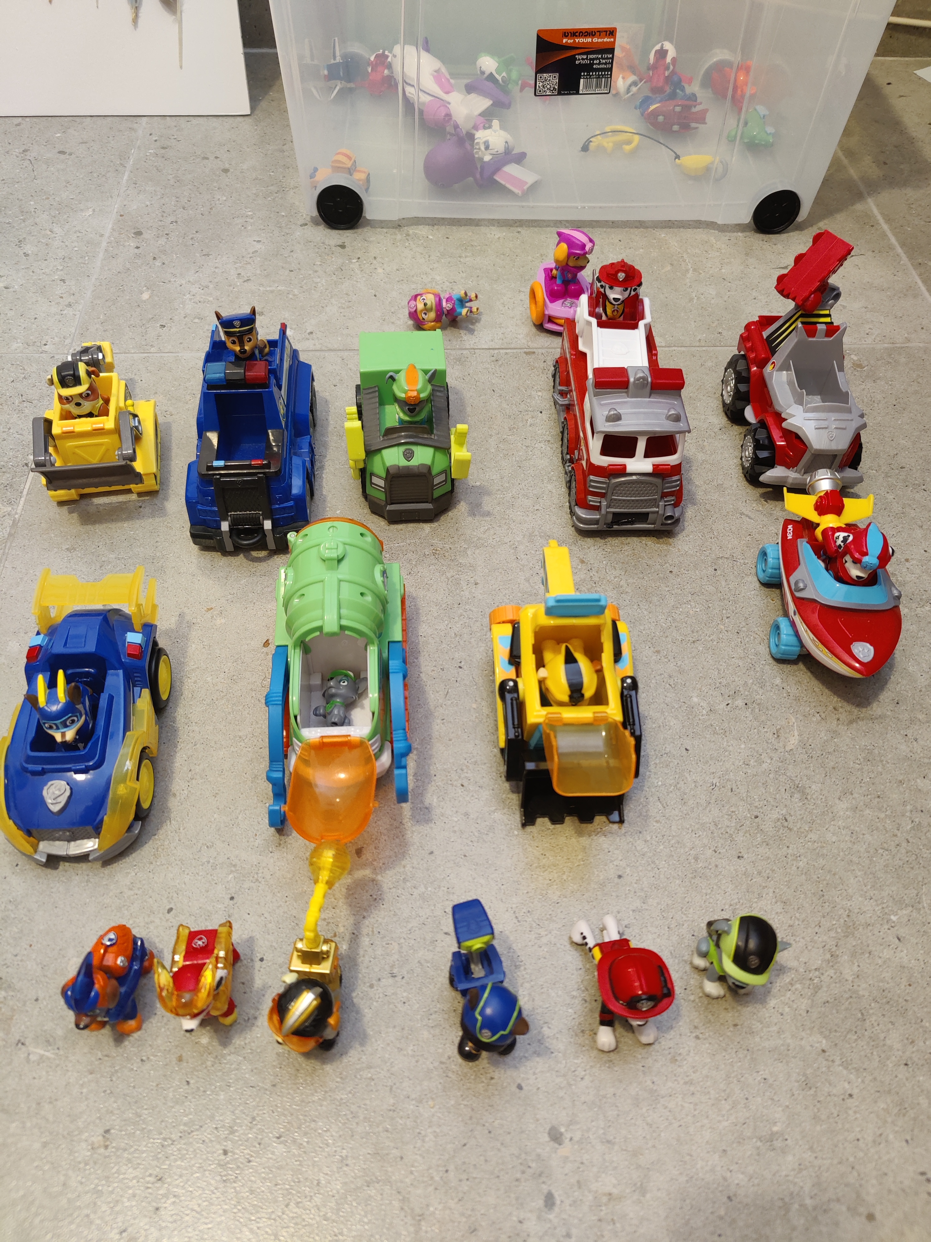 תמונה 2 ,יחידת החילוץ למכירה במודיעין-מכבים-רעות לתינוק ולילד  משחקים וצעצועים