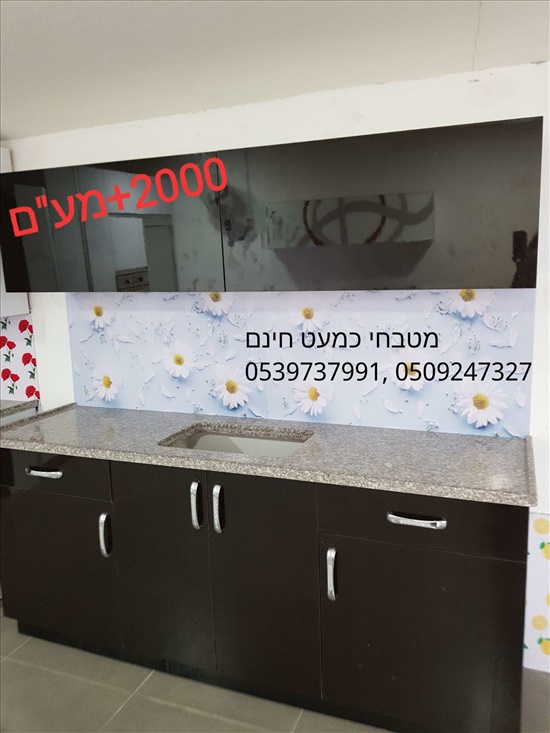 תמונה 3, מטבח קומפלט חדש 2 מטר למכירה בלוד | ריהוט  מטבחים