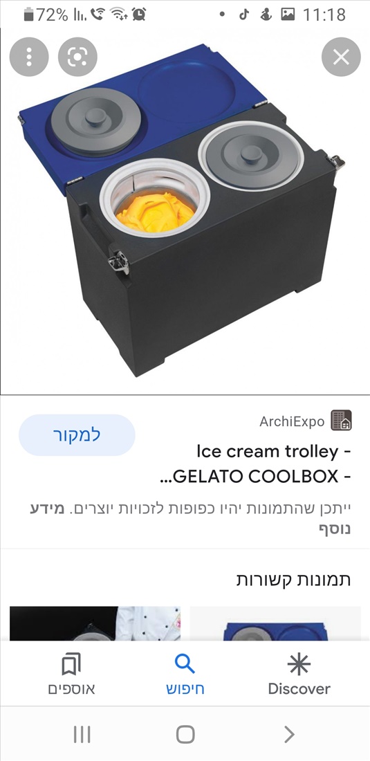 תמונה 2 ,Cool box למכירה בגלידה ציוד לאירועים  עגלת מזון