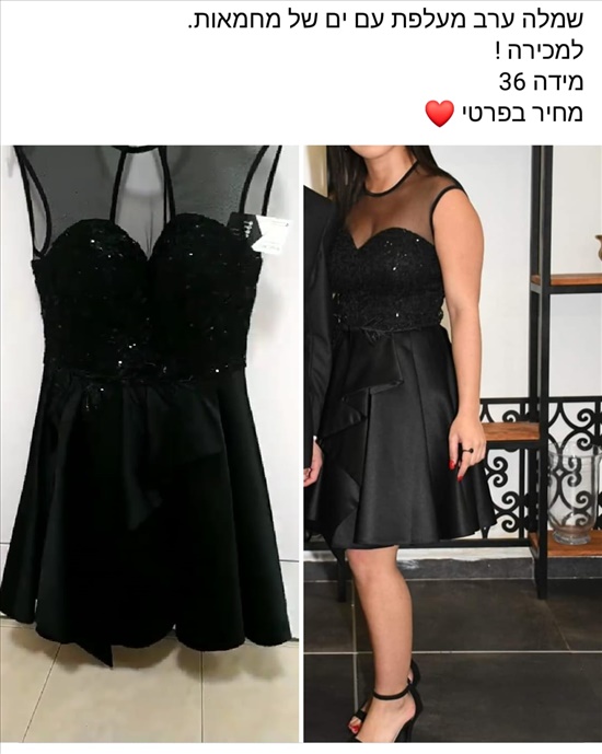 תמונה 1 ,שמלה למכירה ברעננה ביגוד ואביזרים  שמלות ערב