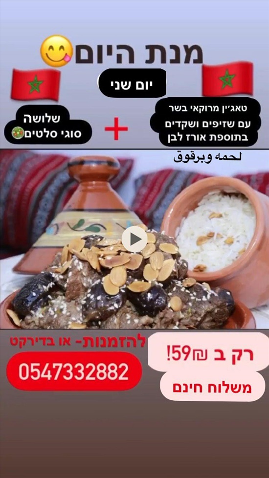 תמונה 4 ,כמאל למכירה ביפו למסירה  שונות