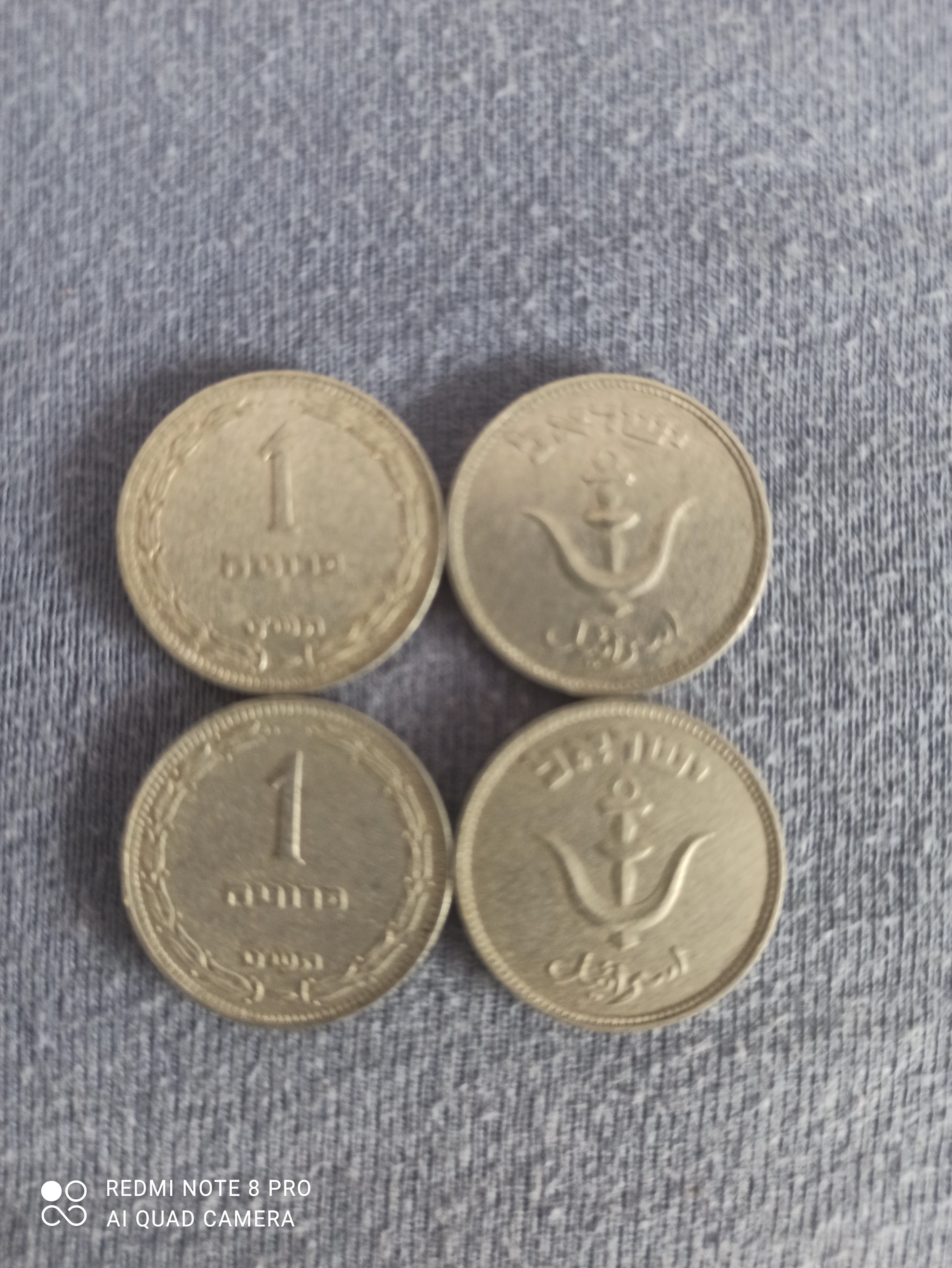 תמונה 1 ,4 מטבעות 1 פרוטה למכירה ביבנה אספנות  מטבעות ושטרות