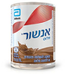 ציוד סיעודי/רפואי אחר 2 