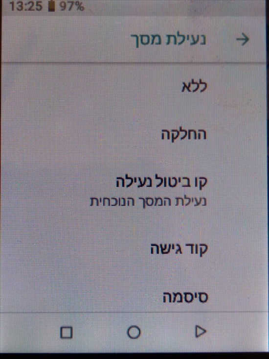 יש כמה סוגי קוד להתחלה אם רוצים לא חייב