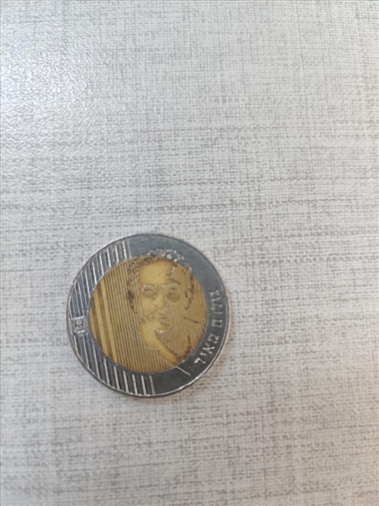 תמונה 2 ,מטבע 10 שקל גולדה מאיר למכירה באורנית אספנות  מטבעות ושטרות