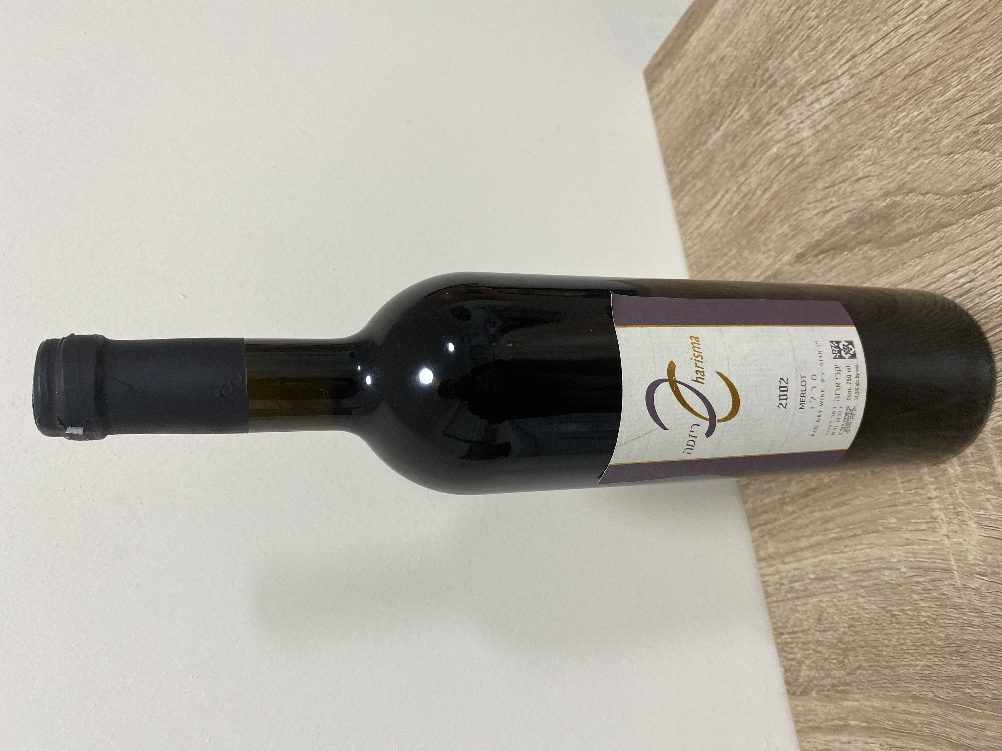 תמונה 2 ,Merlot 2002 למכירה בירושלים אספנות  יינות