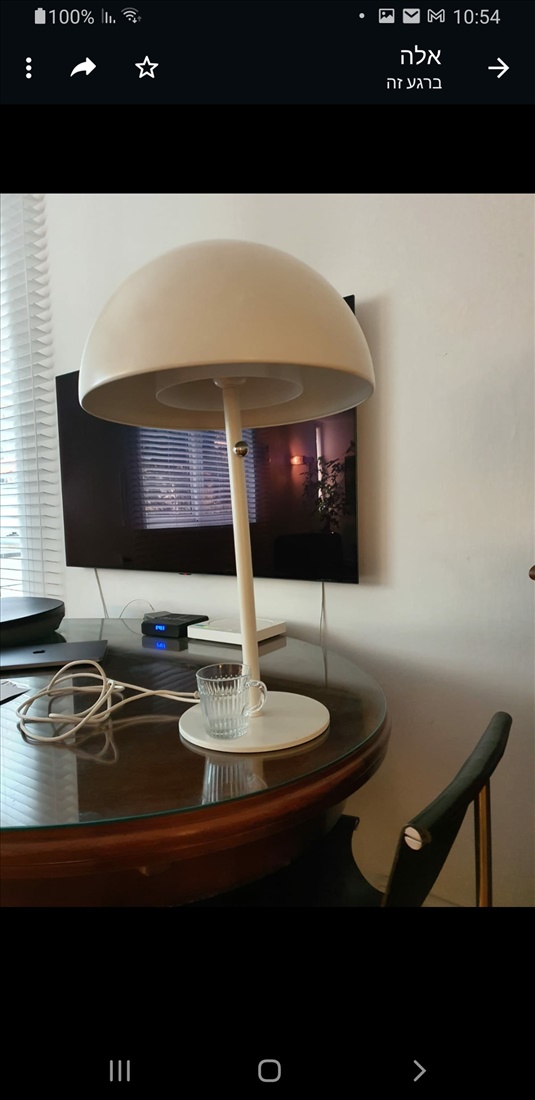 מנורת שולחן  