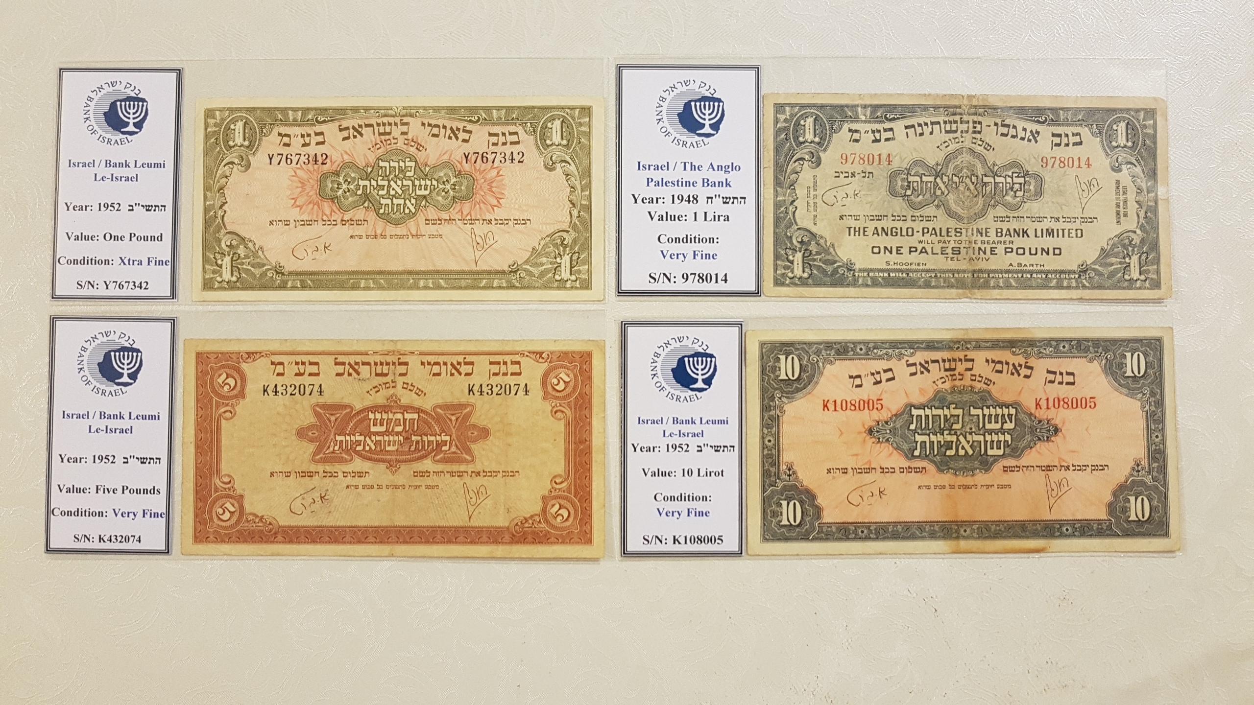תמונה 1 ,שטרות שונים מישראל ומהעולם למכירה בפתח תקווה אספנות  מטבעות ושטרות
