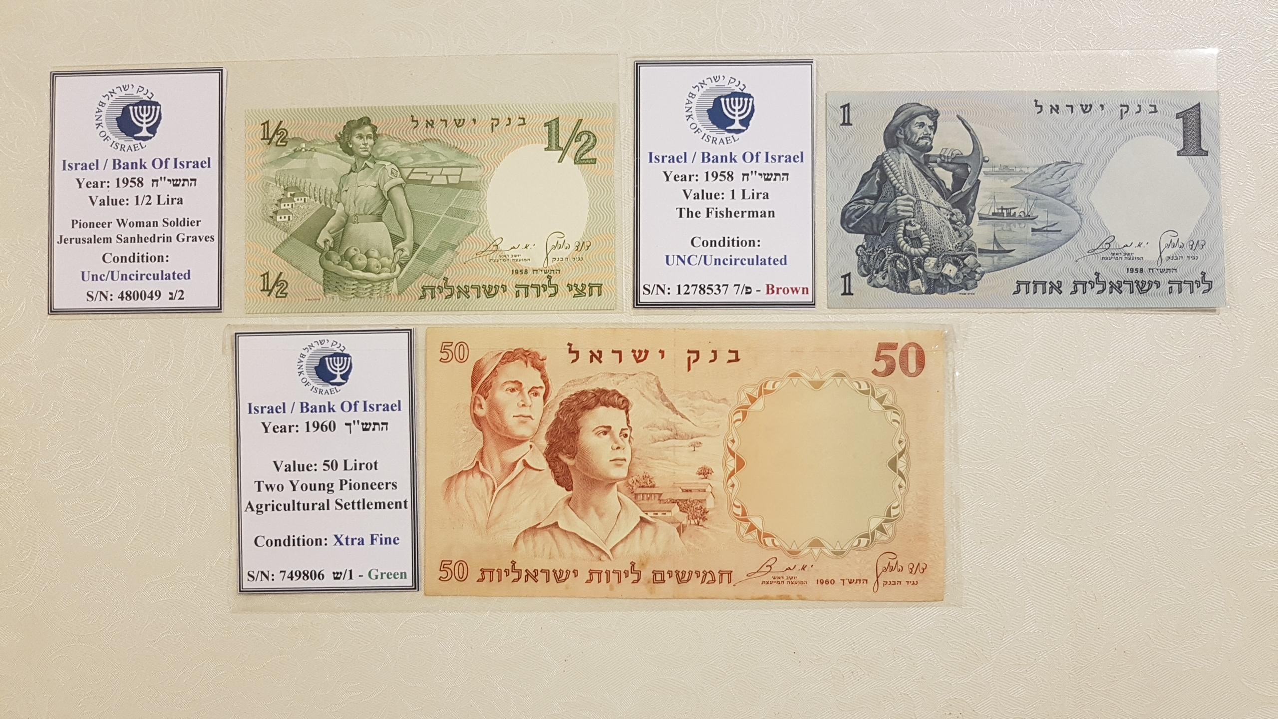 תמונה 4 ,שטרות שונים מישראל ומהעולם למכירה בפתח תקווה אספנות  מטבעות ושטרות