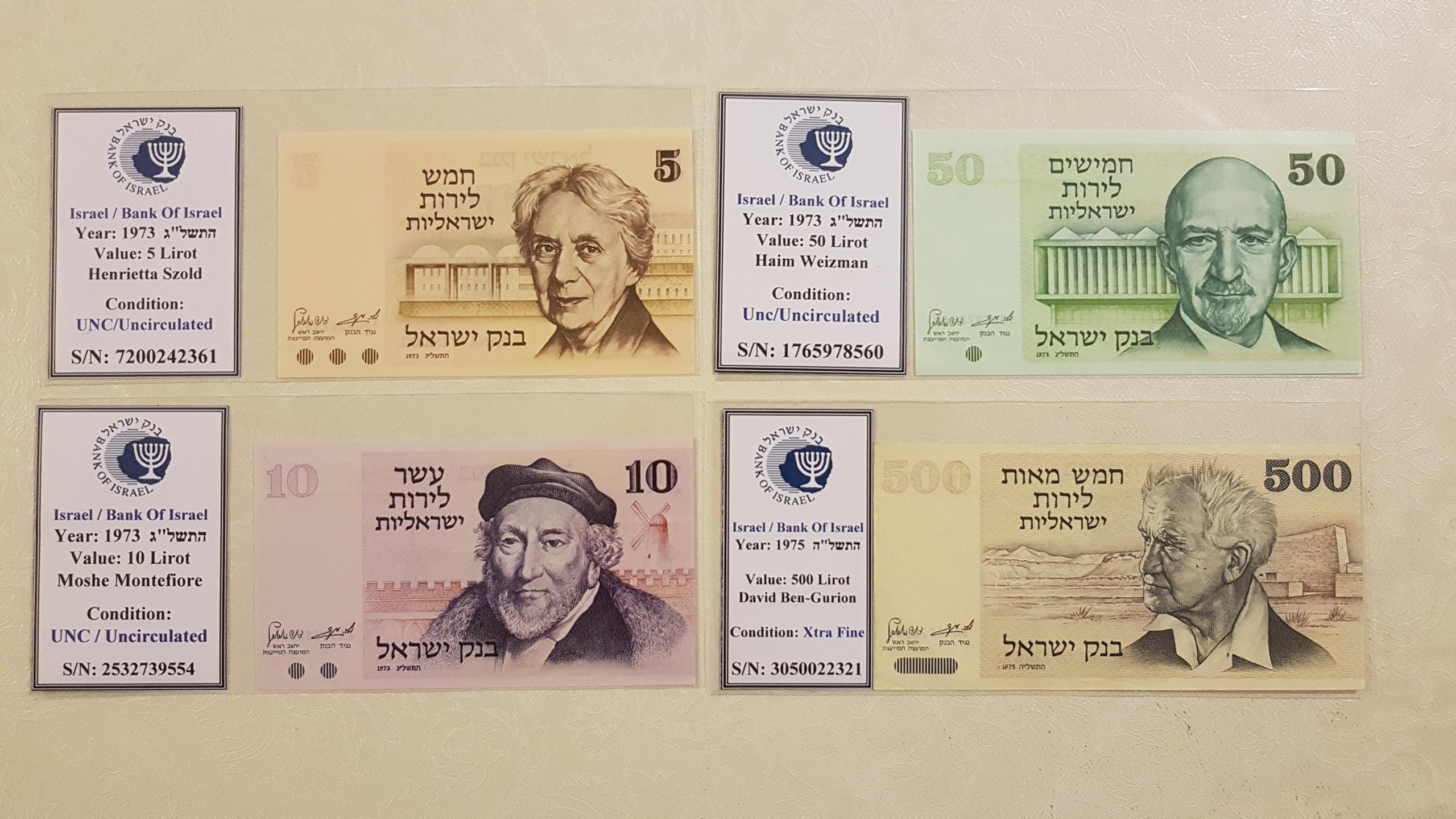 תמונה 7 ,שטרות שונים מישראל ומהעולם למכירה בפתח תקווה אספנות  מטבעות ושטרות