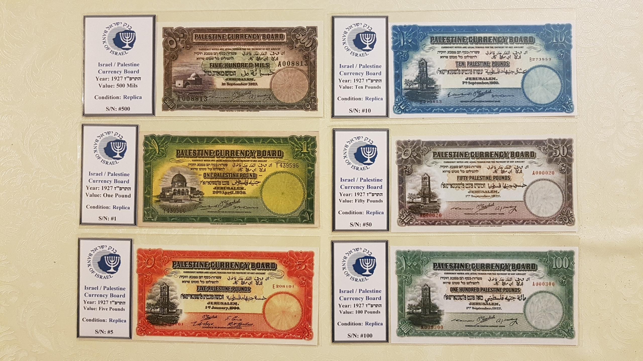 תמונה 5 ,שטרות רפליקות מישראל 1927-52 למכירה בפתח תקווה אספנות  מטבעות ושטרות