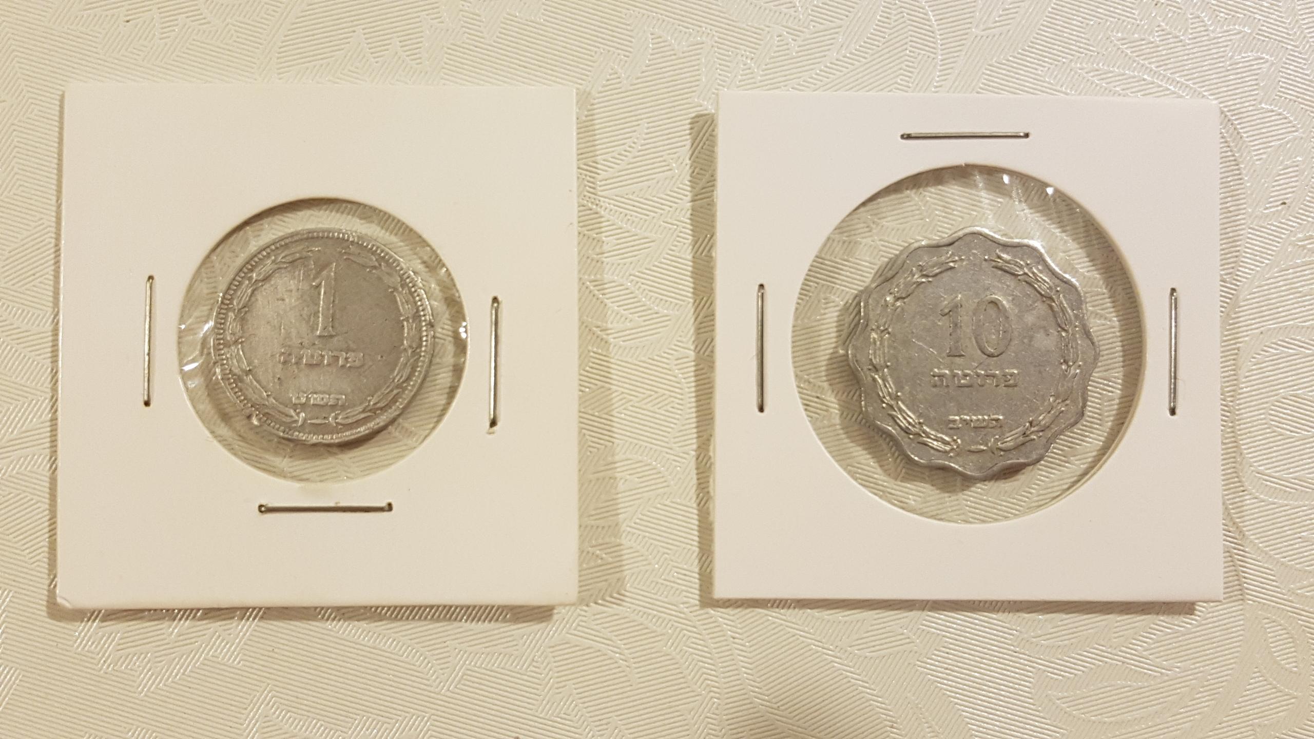 תמונה 1 ,מטבעות ישראל - פרוטות למכירה בפתח תקווה אספנות  מטבעות ושטרות