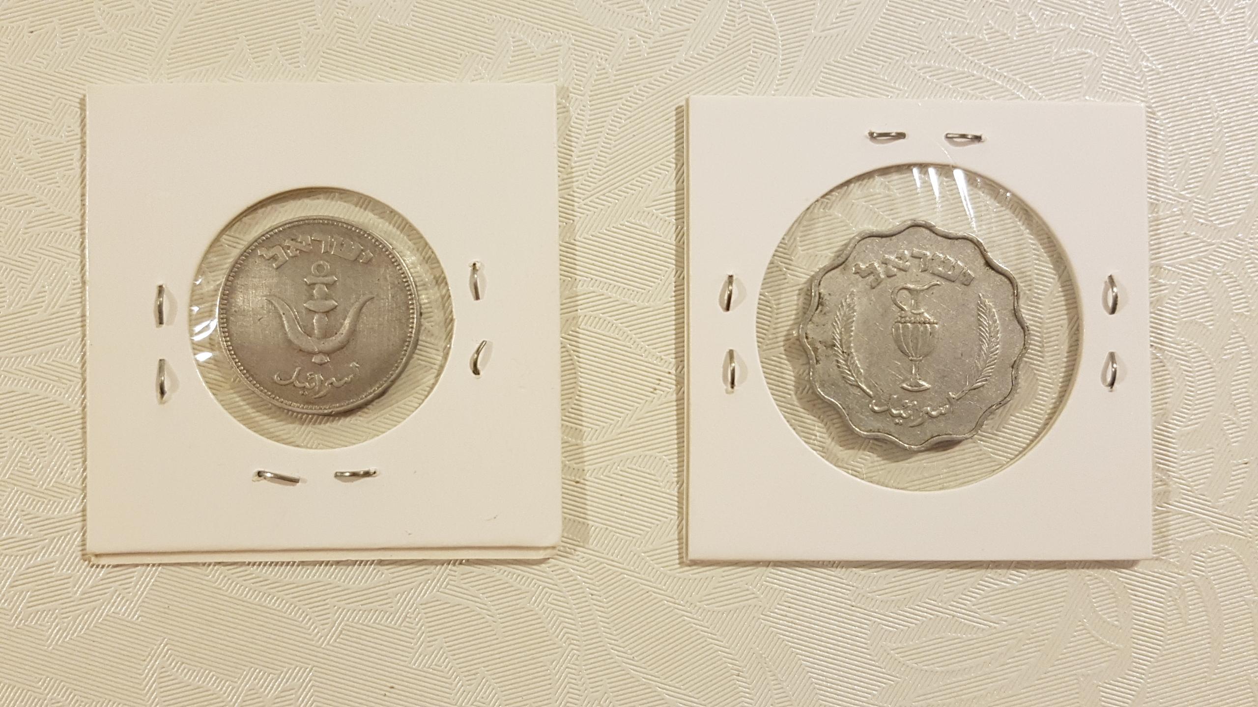 תמונה 2 ,מטבעות ישראל - פרוטות למכירה בפתח תקווה אספנות  מטבעות ושטרות