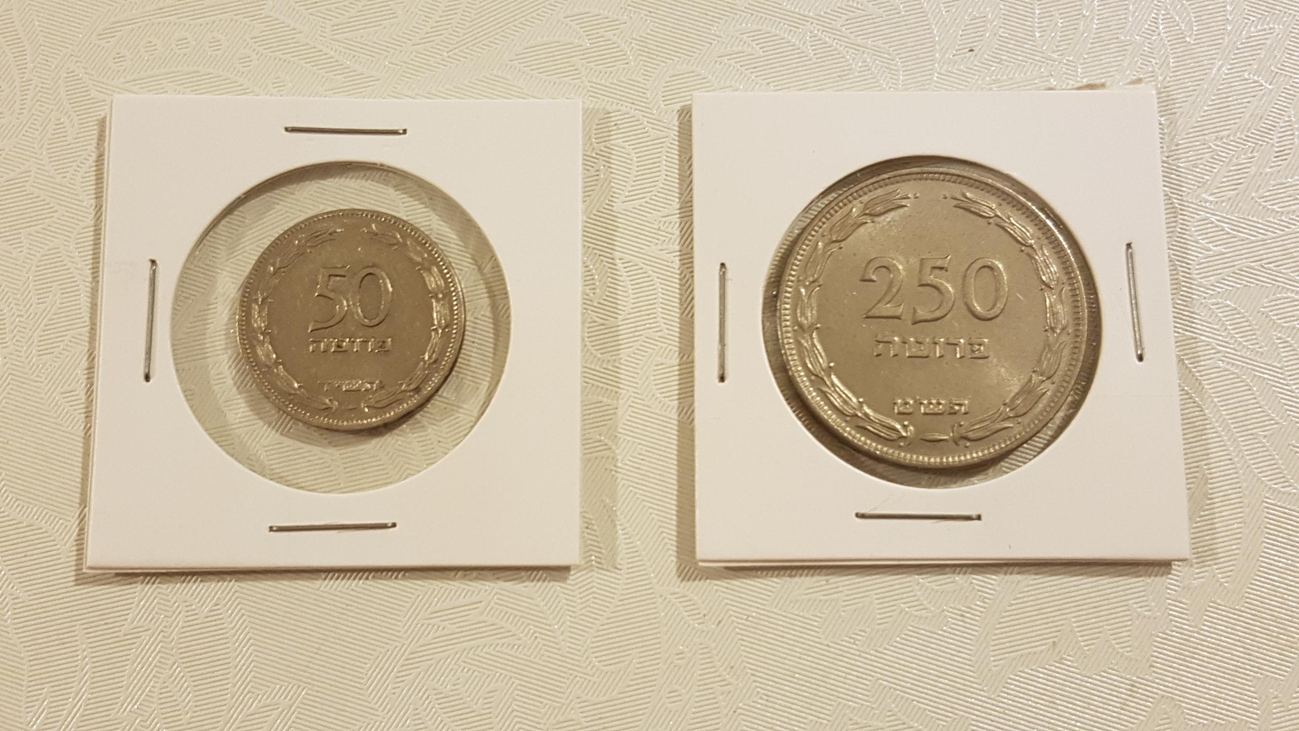 תמונה 3 ,מטבעות ישראל - פרוטות למכירה בפתח תקווה אספנות  מטבעות ושטרות