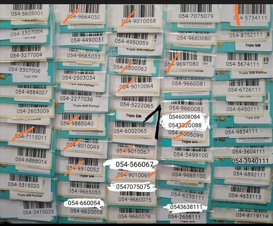 תמונה 5 ,טוקמן  של כל החברות למכירה בתל אביב סלולרי  טוקמנים