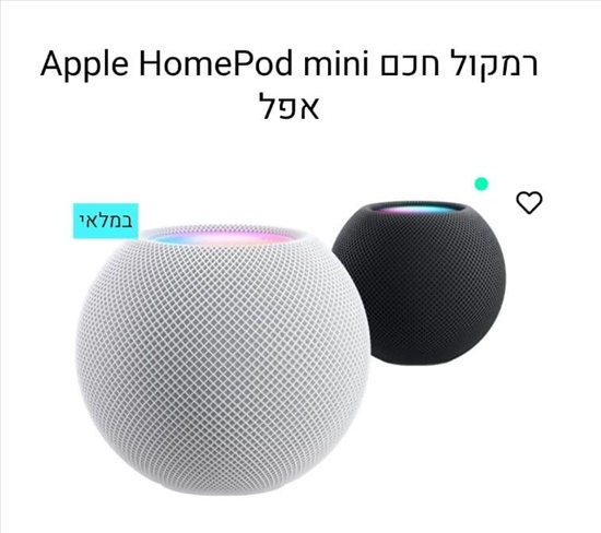 תמונה 1 ,רמקול חכם מיני למכירה בפתח תקווה מוצרי Apple  אחר