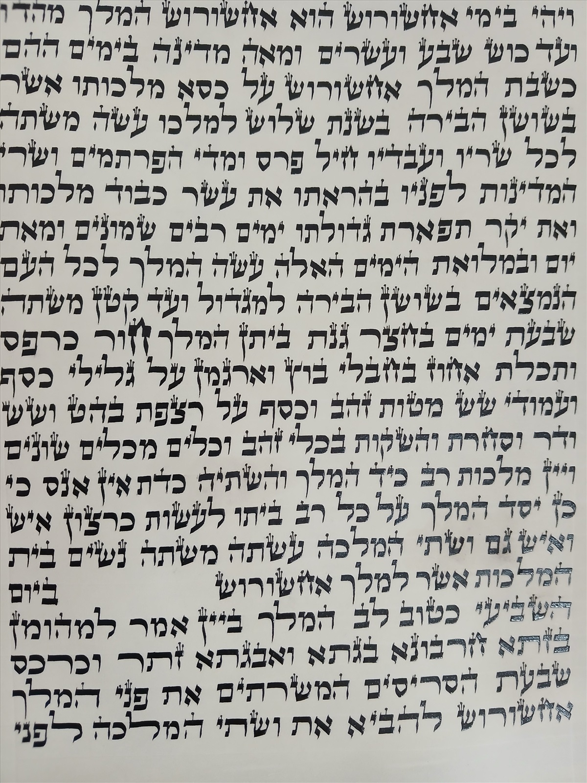 תמונה 1, מגילת אסתר נוסח תימן 21שורות למכירה בפסגת זאב | פורים  שונות